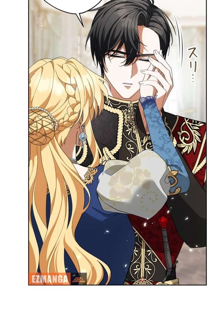 The Corrupted Tyrant’s Obsession Knows No End Chapter 1 - Page 63