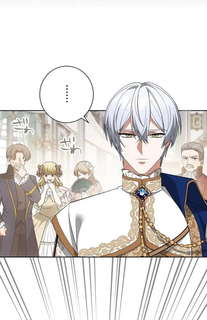 The Corrupted Tyrant’s Obsession Knows No End Chapter 1 - Page 71