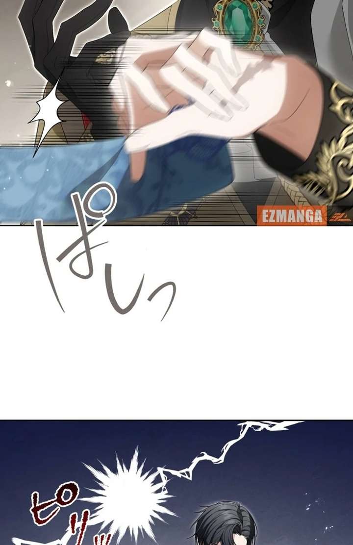 The Corrupted Tyrant’s Obsession Knows No End Chapter 1 - Page 87