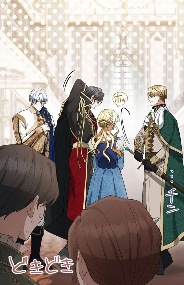 The Corrupted Tyrant’s Obsession Knows No End Chapter 1 - Page 95