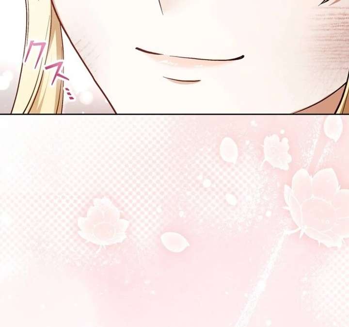 The Corrupted Tyrant’s Obsession Knows No End Chapter 10 - Page 110