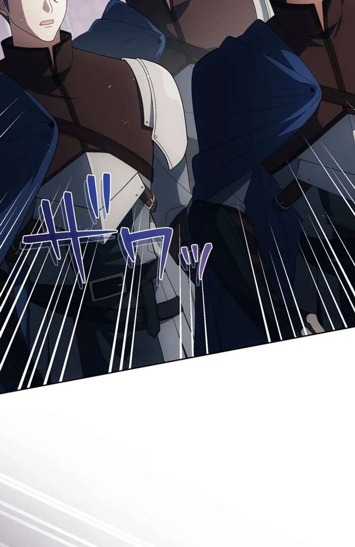 The Corrupted Tyrant’s Obsession Knows No End Chapter 11 - Page 124