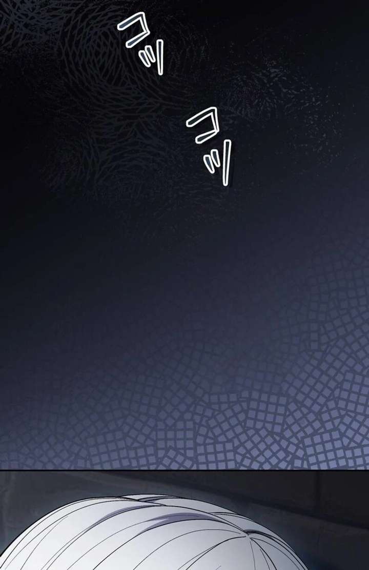 The Corrupted Tyrant’s Obsession Knows No End Chapter 12 - Page 3