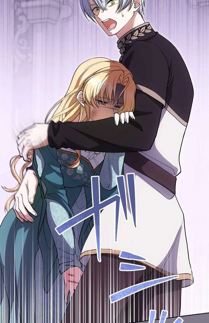 The Corrupted Tyrant’s Obsession Knows No End Chapter 12 - Page 52