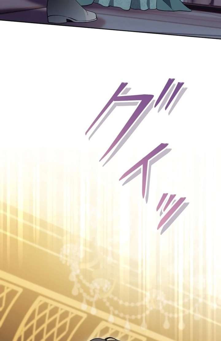 The Corrupted Tyrant’s Obsession Knows No End Chapter 13 - Page 68