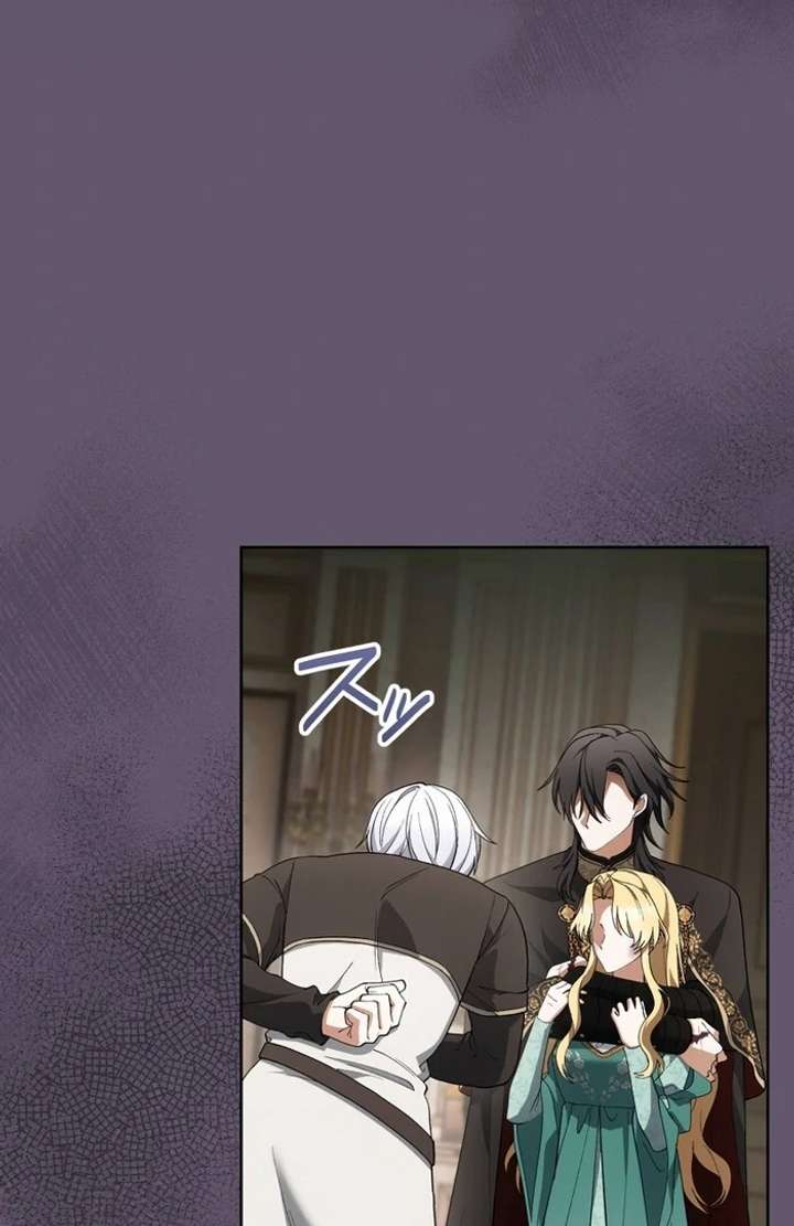 The Corrupted Tyrant’s Obsession Knows No End Chapter 13 - Page 83