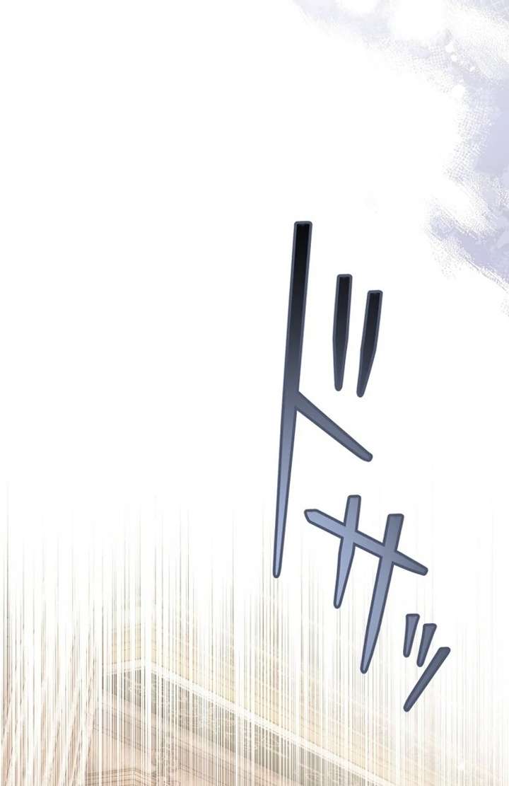 The Corrupted Tyrant’s Obsession Knows No End Chapter 13 - Page 96