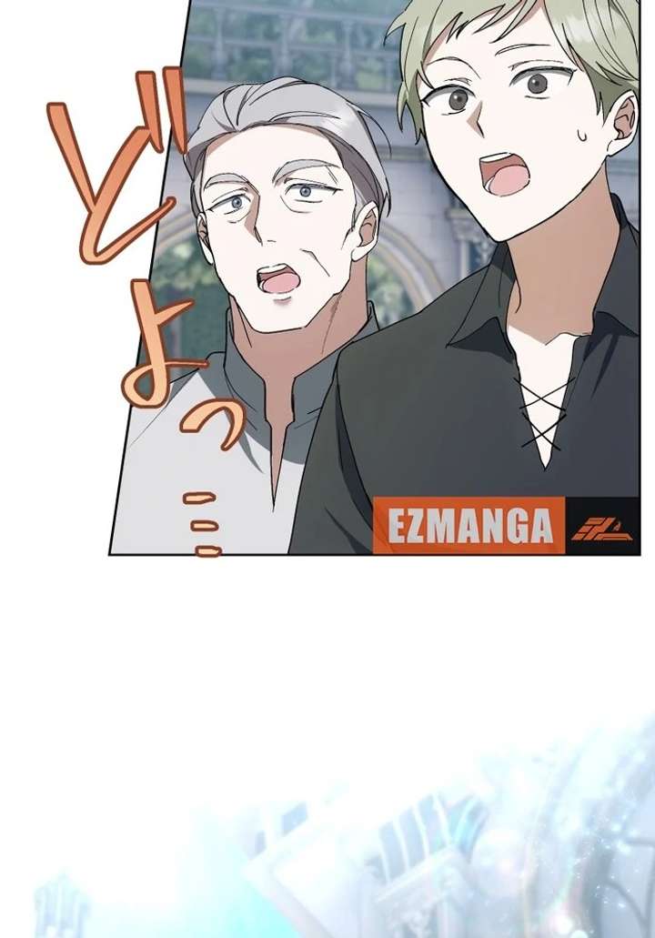 The Corrupted Tyrant’s Obsession Knows No End Chapter 14 - Page 109