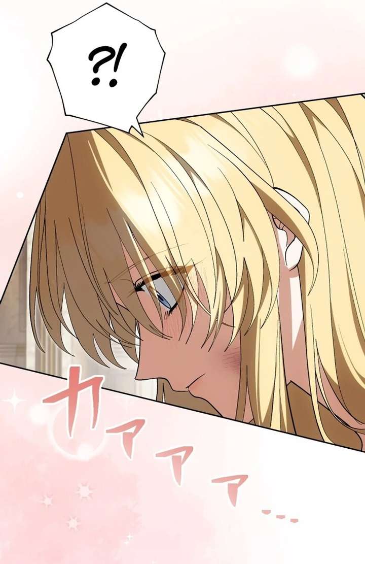 The Corrupted Tyrant’s Obsession Knows No End Chapter 14 - Page 55