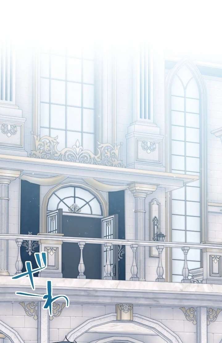 The Corrupted Tyrant’s Obsession Knows No End Chapter 14 - Page 95