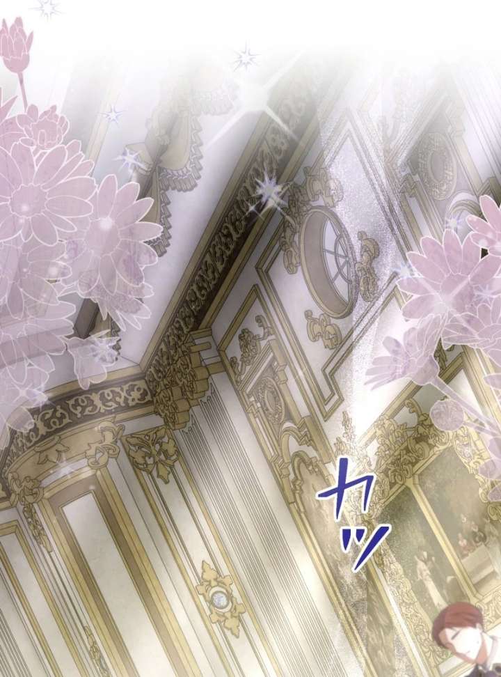 The Corrupted Tyrant’s Obsession Knows No End Chapter 16 - Page 127