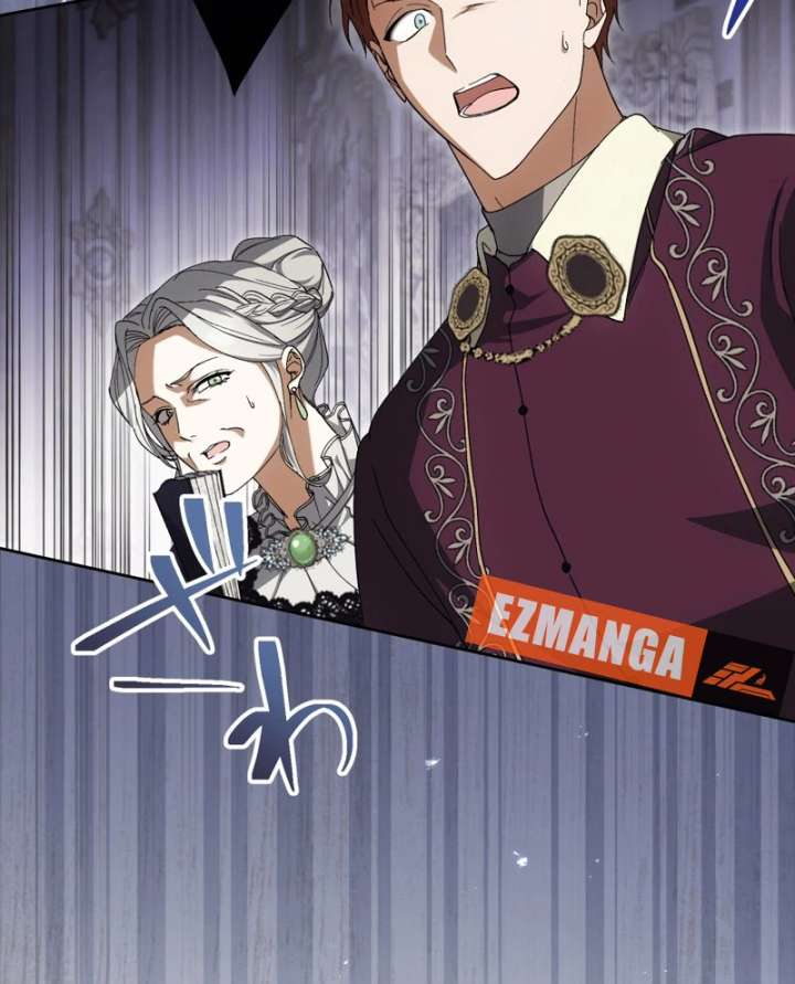 The Corrupted Tyrant’s Obsession Knows No End Chapter 16 - Page 47