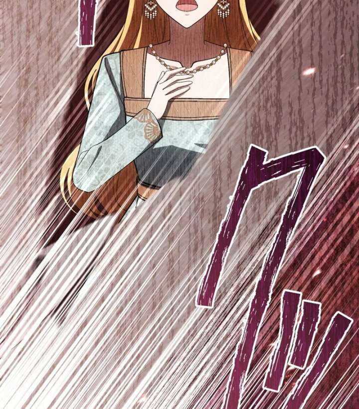 The Corrupted Tyrant’s Obsession Knows No End Chapter 17 - Page 81