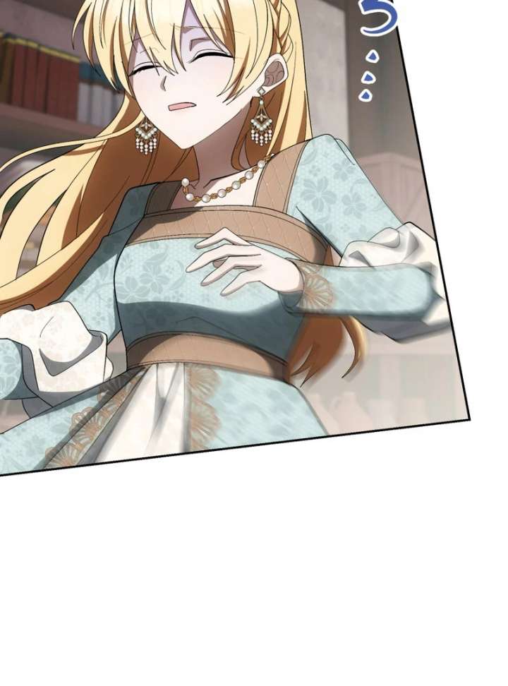 The Corrupted Tyrant’s Obsession Knows No End Chapter 17 - Page 86