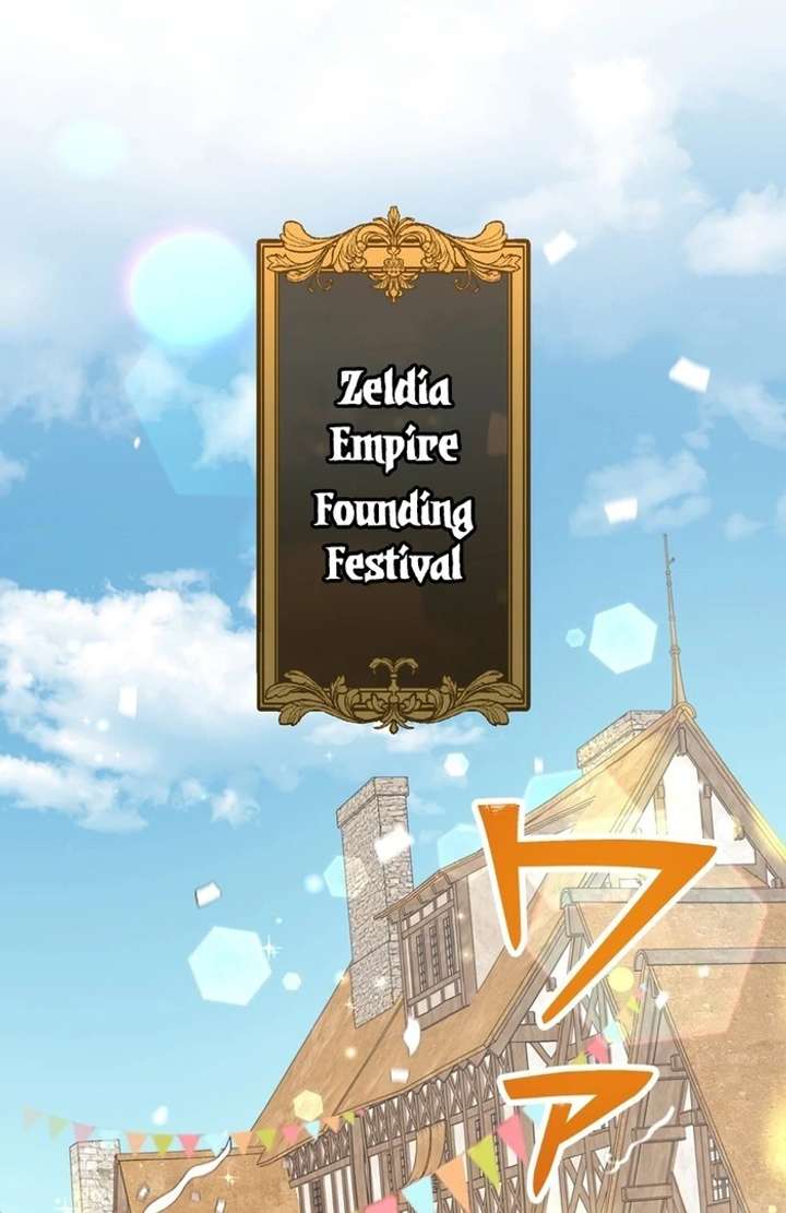 The Corrupted Tyrant’s Obsession Knows No End Chapter 2 - Page 3