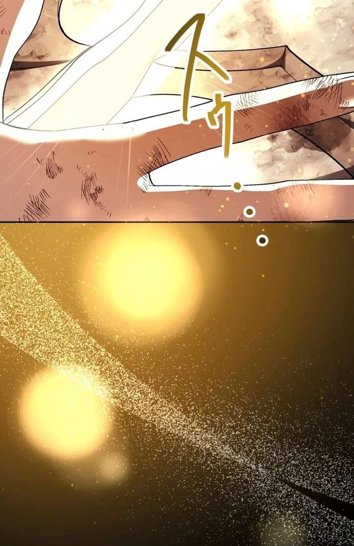 The Corrupted Tyrant’s Obsession Knows No End Chapter 2 - Page 220