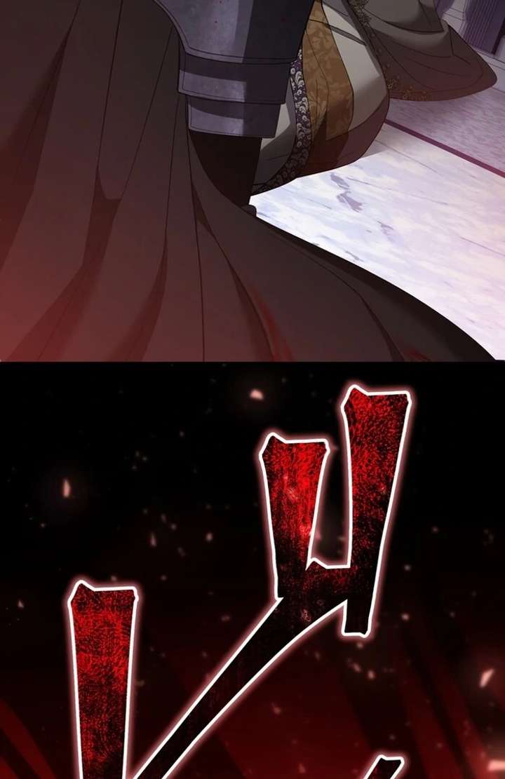 The Corrupted Tyrant’s Obsession Knows No End Chapter 2 - Page 241