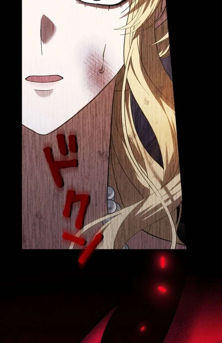 The Corrupted Tyrant’s Obsession Knows No End Chapter 2 - Page 248