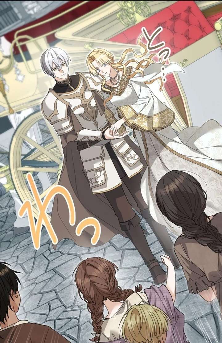 The Corrupted Tyrant’s Obsession Knows No End Chapter 2 - Page 59