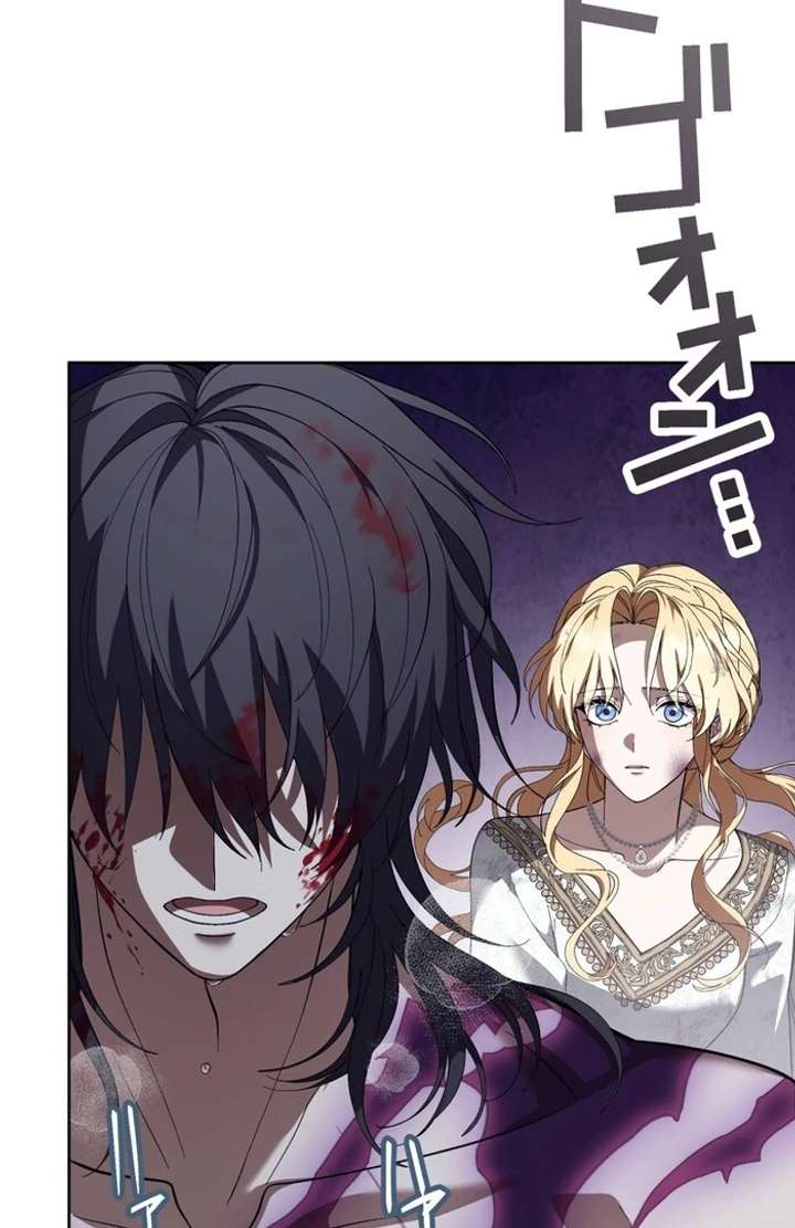 The Corrupted Tyrant’s Obsession Knows No End Chapter 3 - Page 135