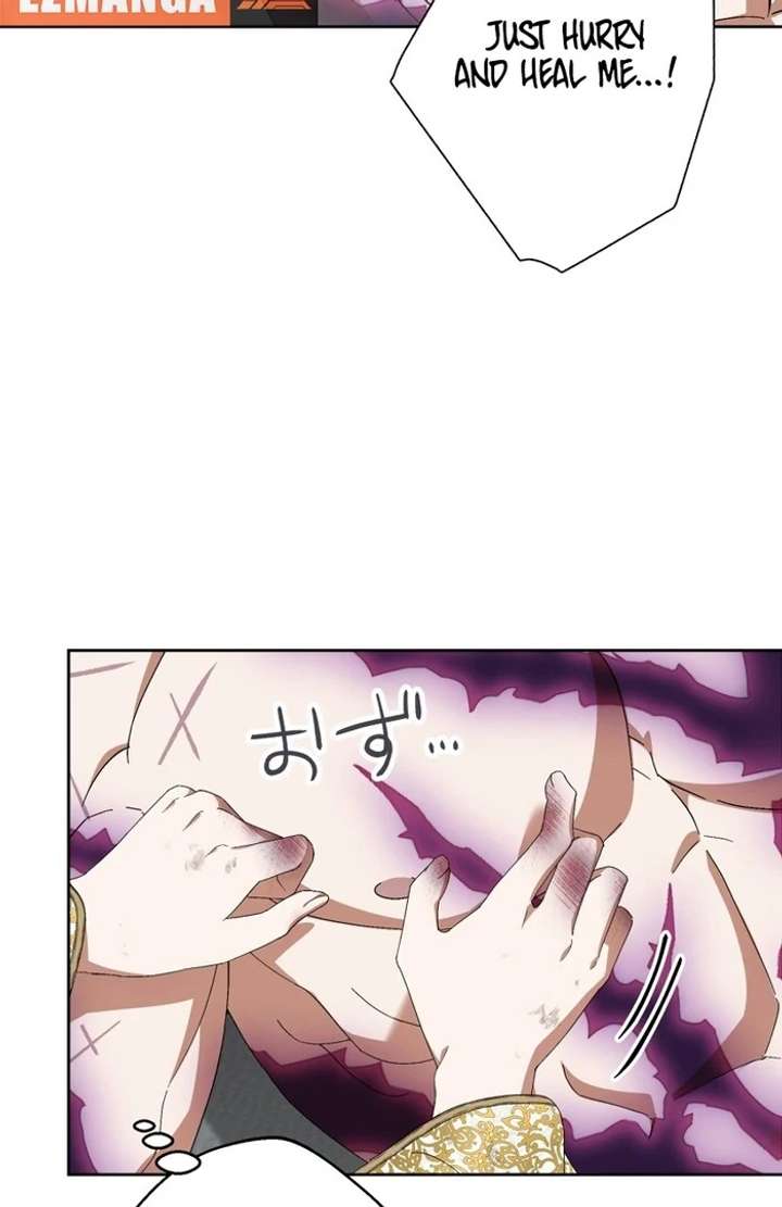 The Corrupted Tyrant’s Obsession Knows No End Chapter 3 - Page 145