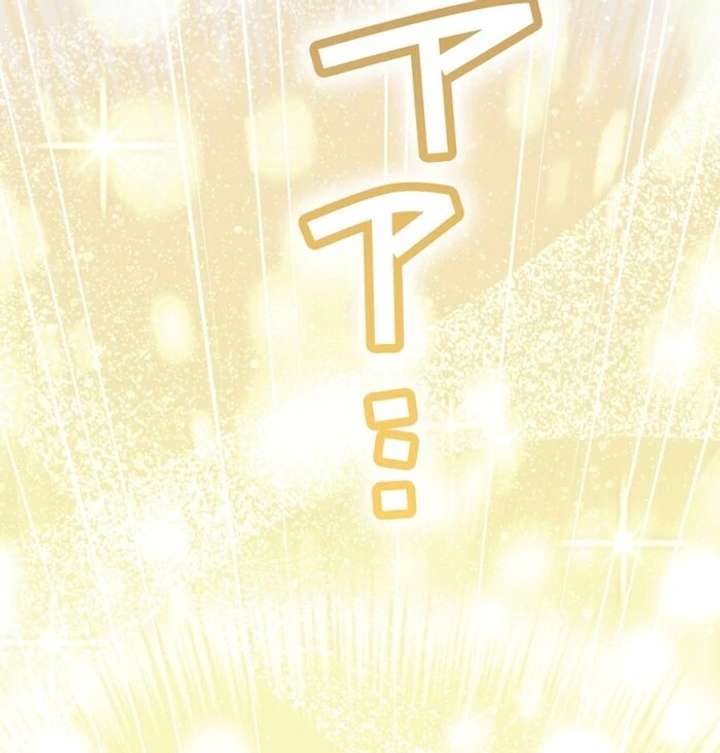 The Corrupted Tyrant’s Obsession Knows No End Chapter 3 - Page 157