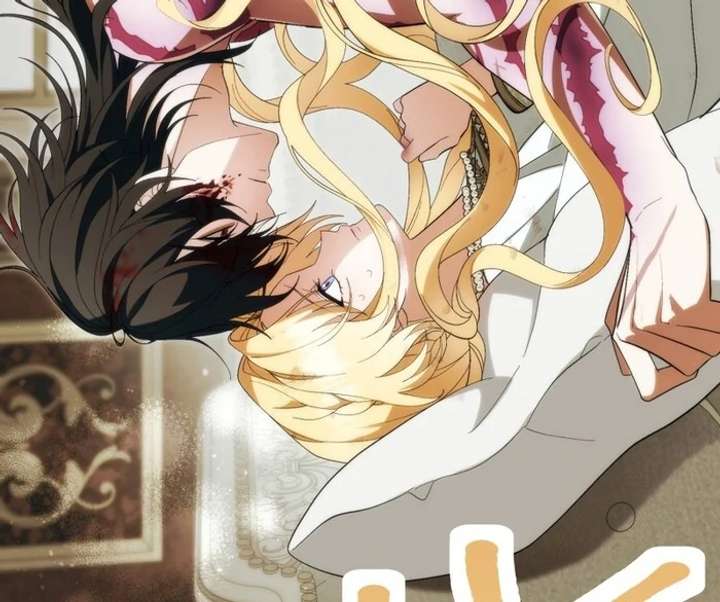 The Corrupted Tyrant’s Obsession Knows No End Chapter 3 - Page 184