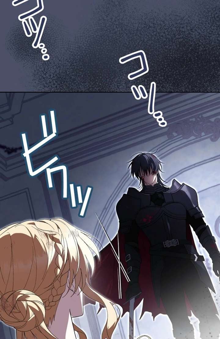 The Corrupted Tyrant’s Obsession Knows No End Chapter 3 - Page 37