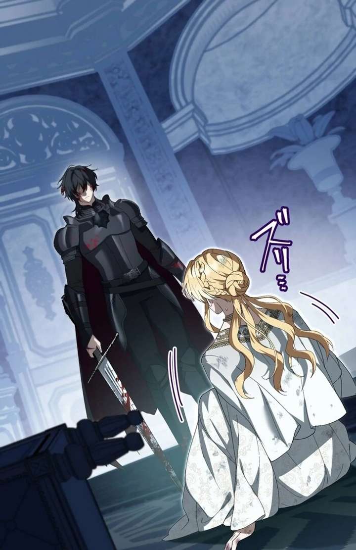 The Corrupted Tyrant’s Obsession Knows No End Chapter 3 - Page 75