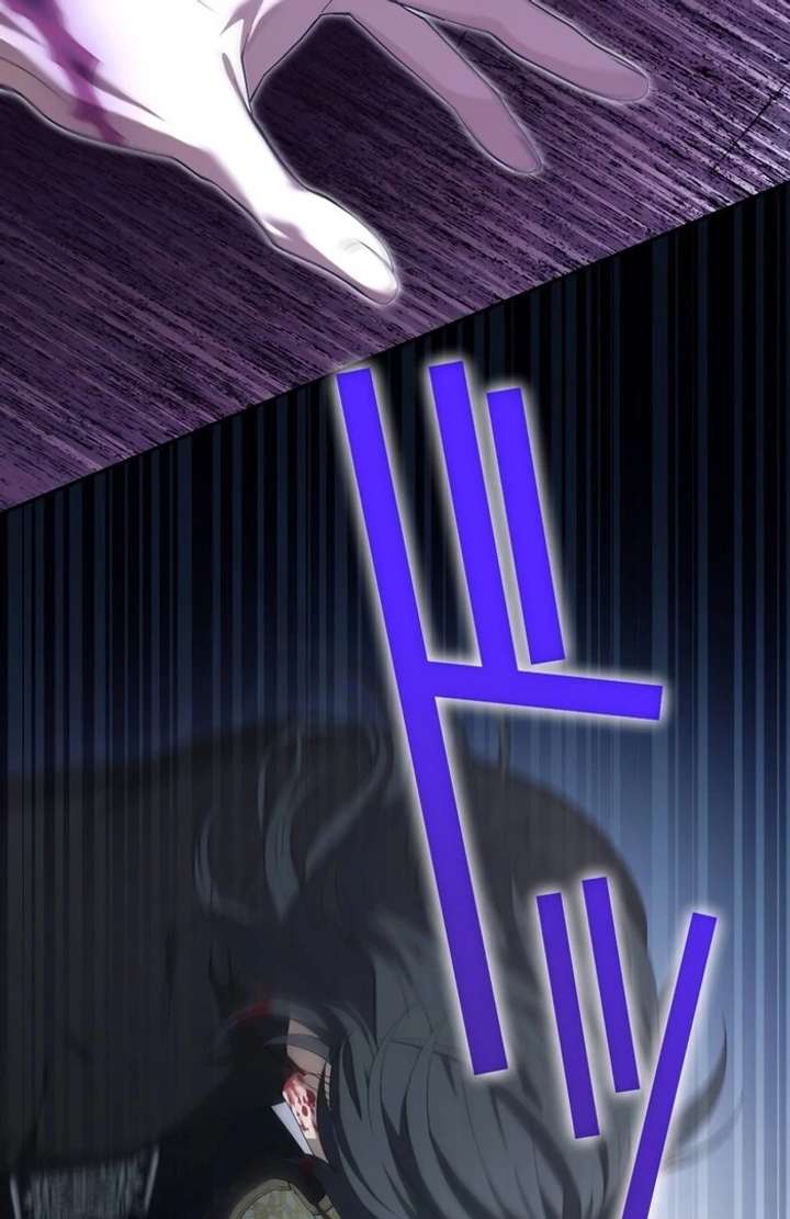 The Corrupted Tyrant’s Obsession Knows No End Chapter 3 - Page 79