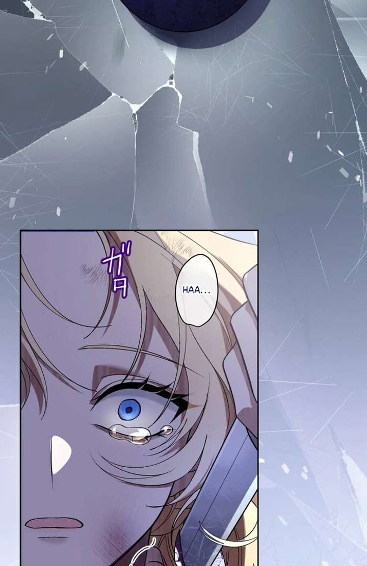 The Corrupted Tyrant’s Obsession Knows No End Chapter 3 - Page 87