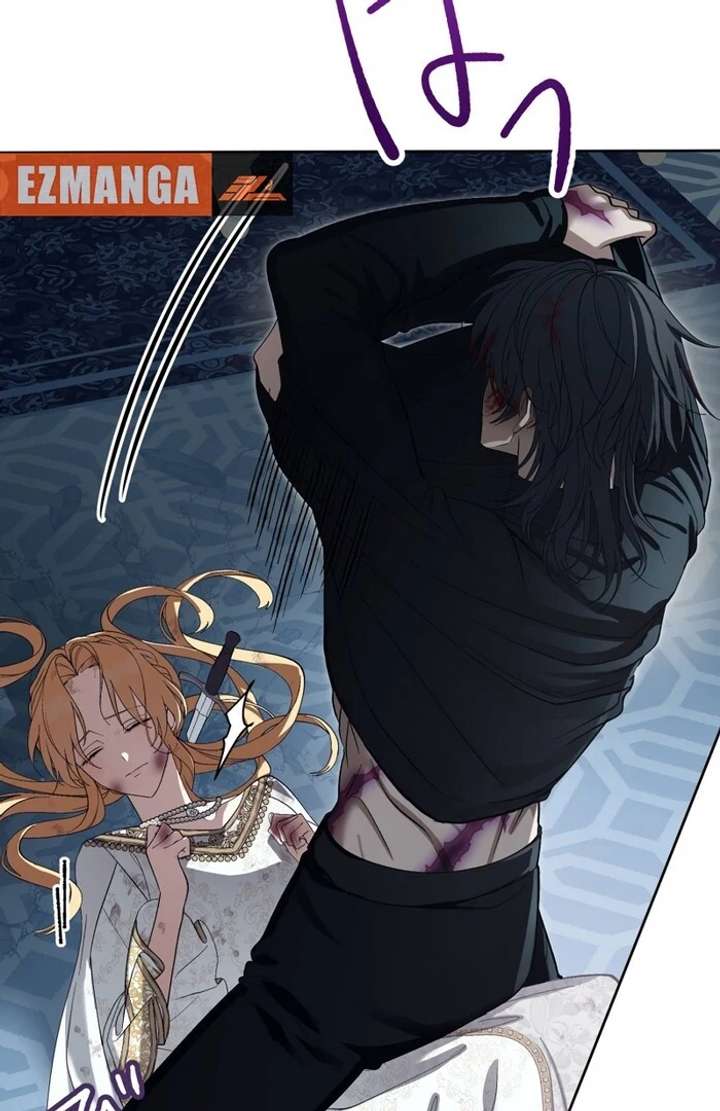 The Corrupted Tyrant’s Obsession Knows No End Chapter 3 - Page 90