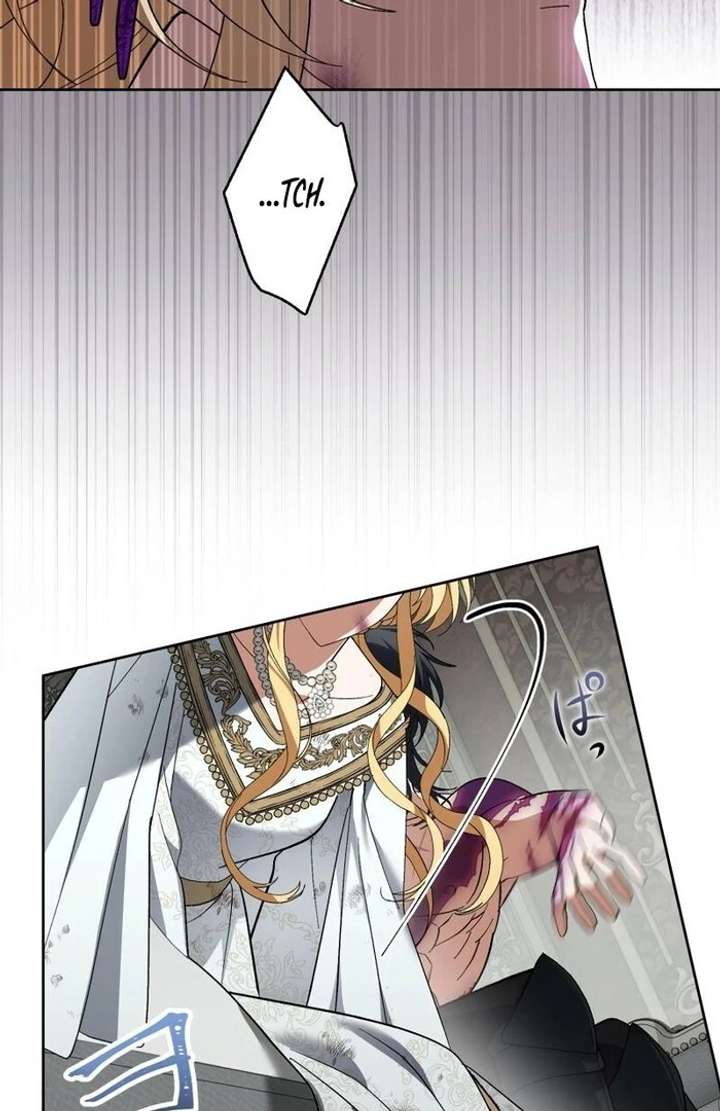 The Corrupted Tyrant’s Obsession Knows No End Chapter 4 - Page 24