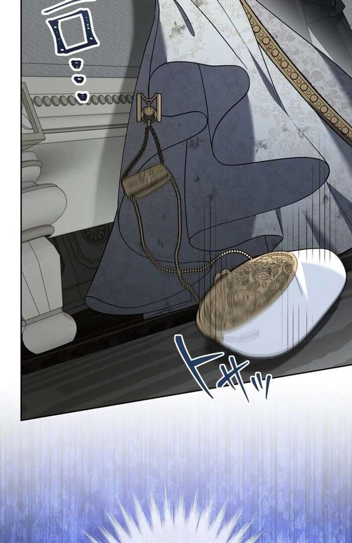 The Corrupted Tyrant’s Obsession Knows No End Chapter 4 - Page 25