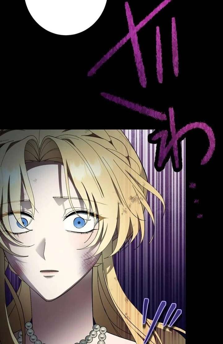 The Corrupted Tyrant’s Obsession Knows No End Chapter 4 - Page 33