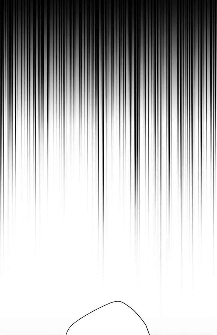 The Corrupted Tyrant’s Obsession Knows No End Chapter 4 - Page 5