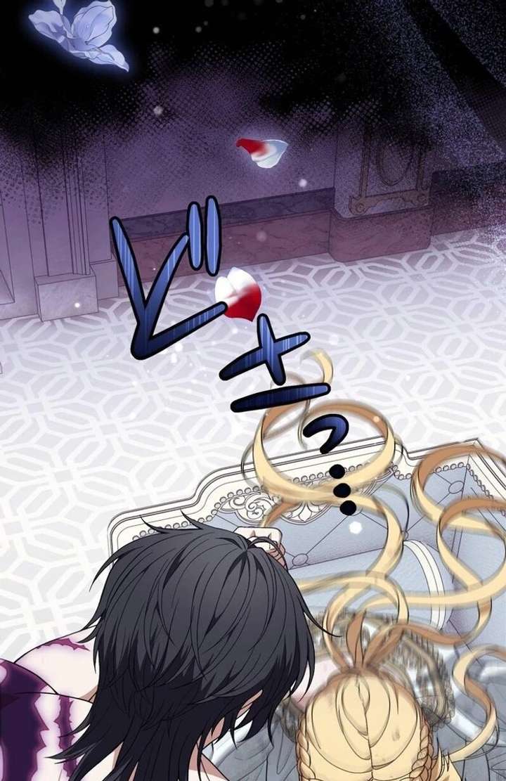 The Corrupted Tyrant’s Obsession Knows No End Chapter 4 - Page 52