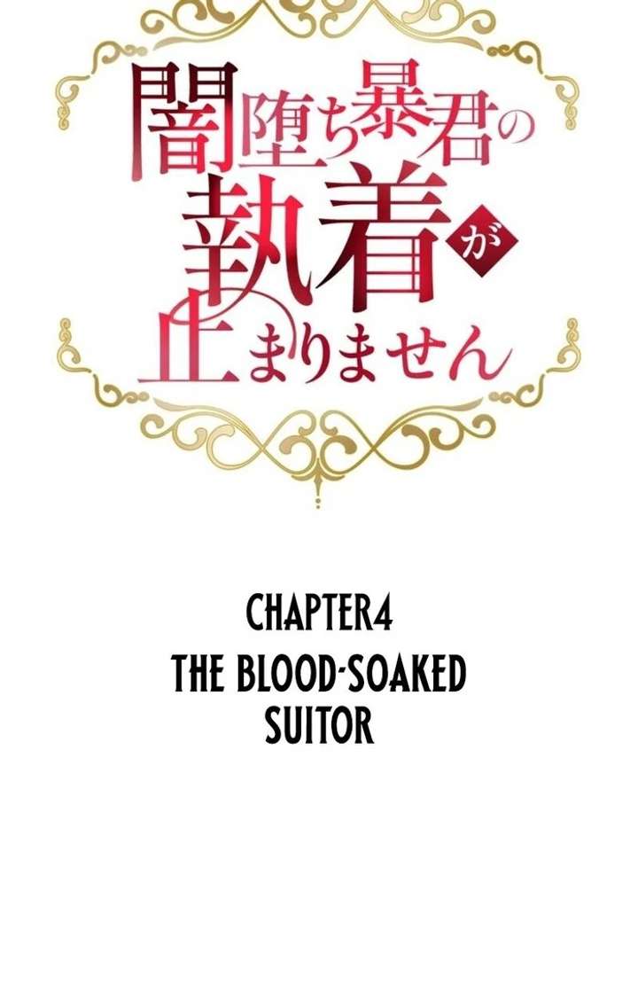 The Corrupted Tyrant’s Obsession Knows No End Chapter 4 - Page 84