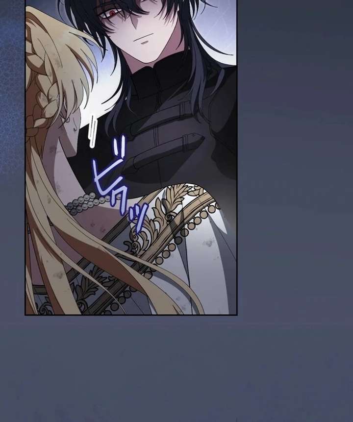 The Corrupted Tyrant’s Obsession Knows No End Chapter 5 - Page 105