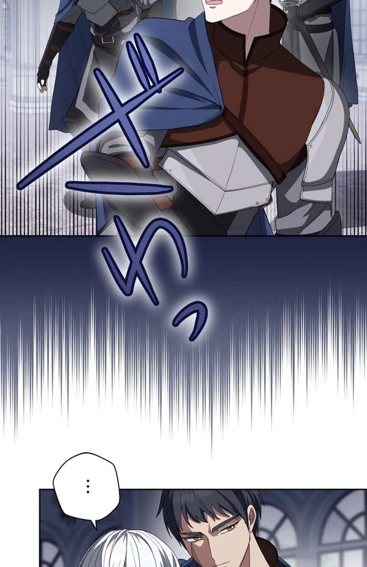 The Corrupted Tyrant’s Obsession Knows No End Chapter 5 - Page 111