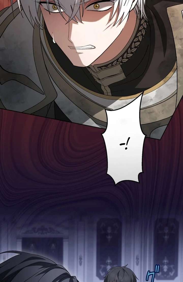 The Corrupted Tyrant’s Obsession Knows No End Chapter 5 - Page 127