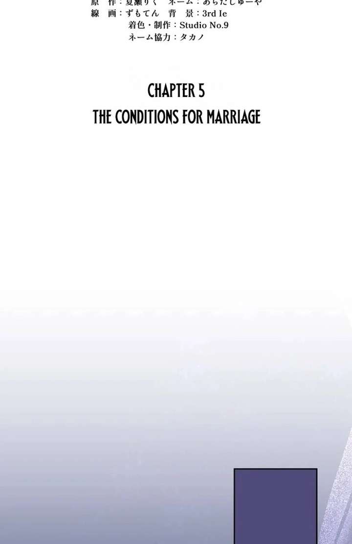 The Corrupted Tyrant’s Obsession Knows No End Chapter 5 - Page 14