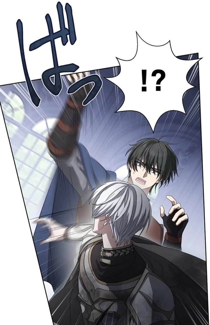 The Corrupted Tyrant’s Obsession Knows No End Chapter 5 - Page 28