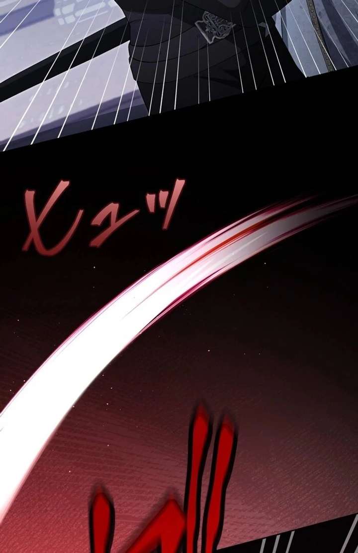 The Corrupted Tyrant’s Obsession Knows No End Chapter 5 - Page 42