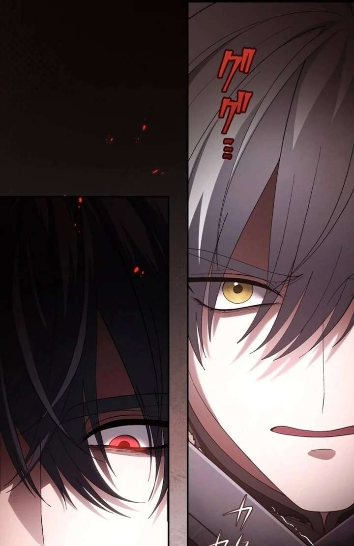 The Corrupted Tyrant’s Obsession Knows No End Chapter 5 - Page 45