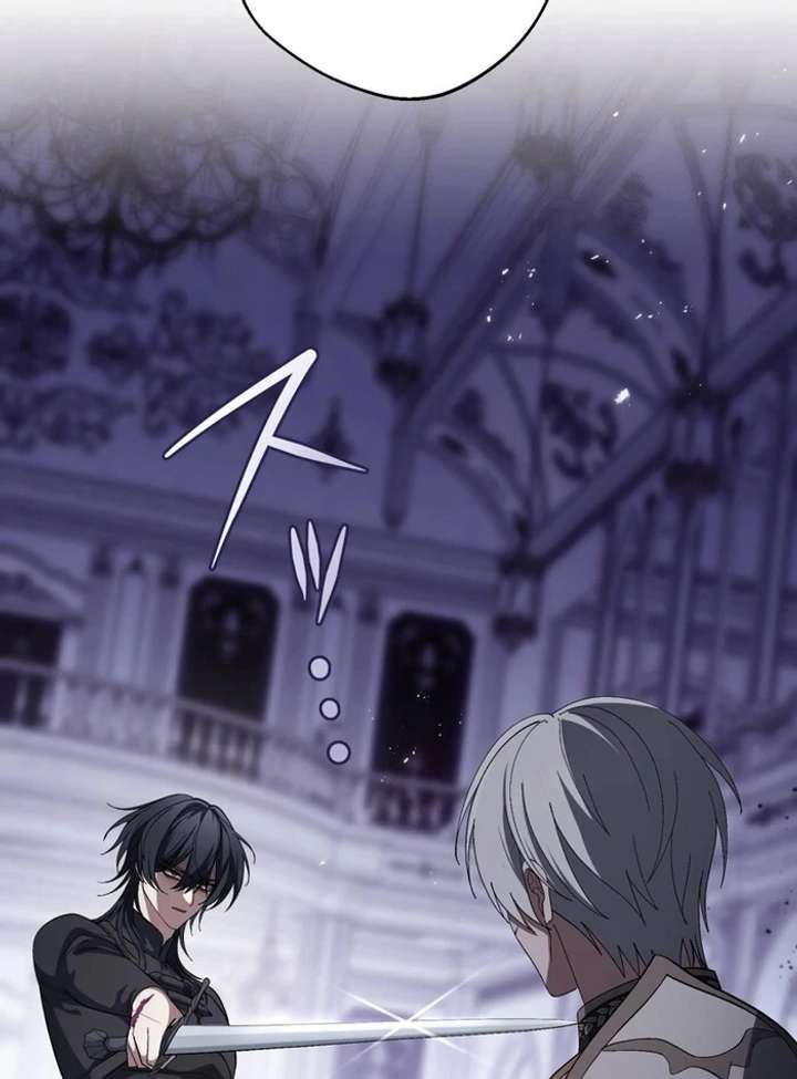 The Corrupted Tyrant’s Obsession Knows No End Chapter 5 - Page 77