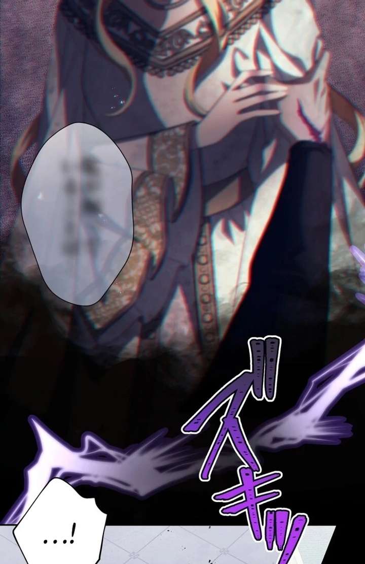 The Corrupted Tyrant’s Obsession Knows No End Chapter 6 - Page 51