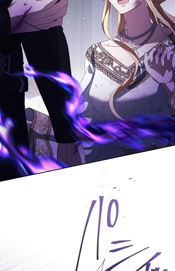 The Corrupted Tyrant’s Obsession Knows No End Chapter 6 - Page 58