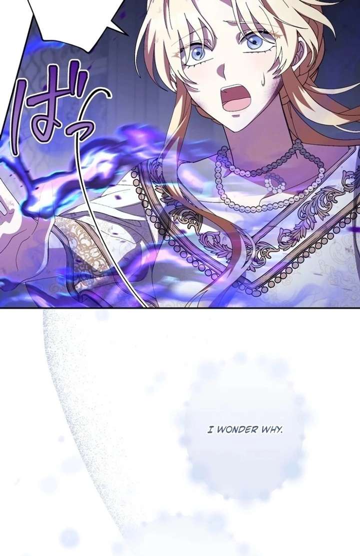 The Corrupted Tyrant’s Obsession Knows No End Chapter 6 - Page 96