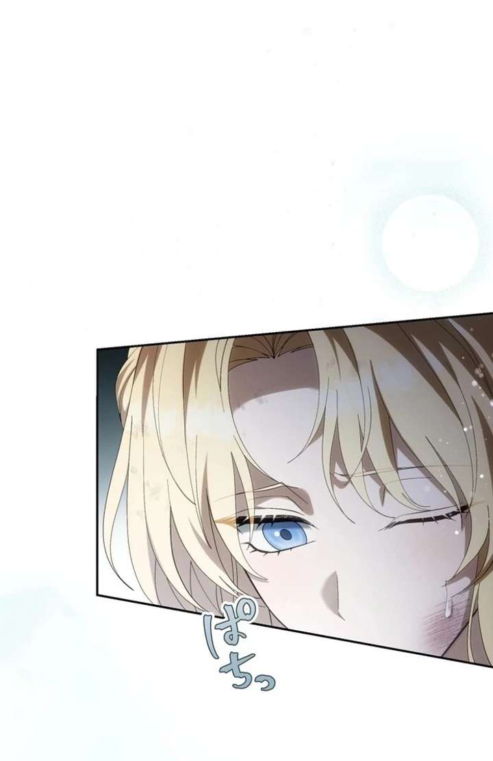 The Corrupted Tyrant’s Obsession Knows No End Chapter 7 - Page 101